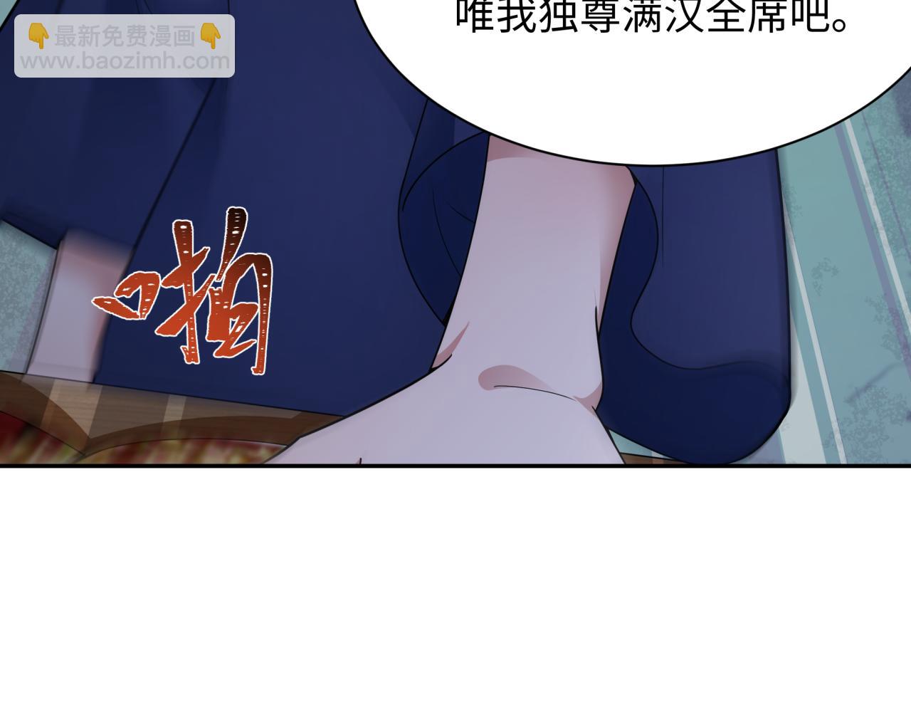 第295话 鬼赌开始！7