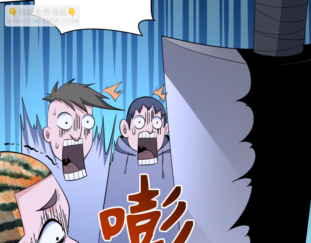 第295话 鬼赌开始！79