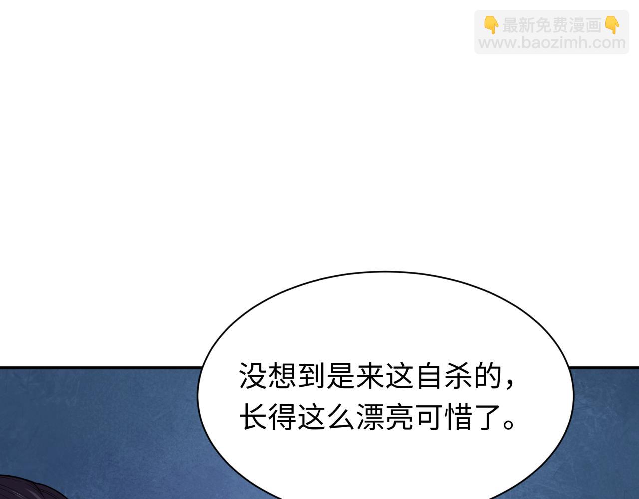 第295话 鬼赌开始！8