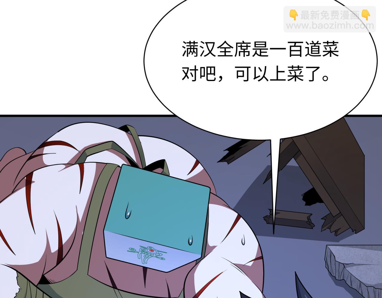第295话 鬼赌开始！82
