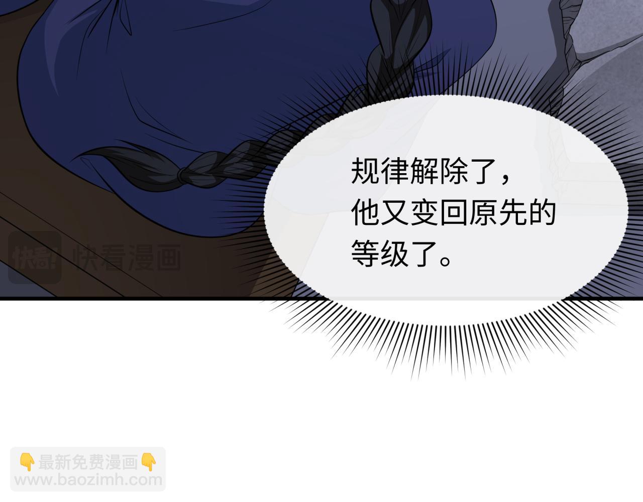 第295话 鬼赌开始！84