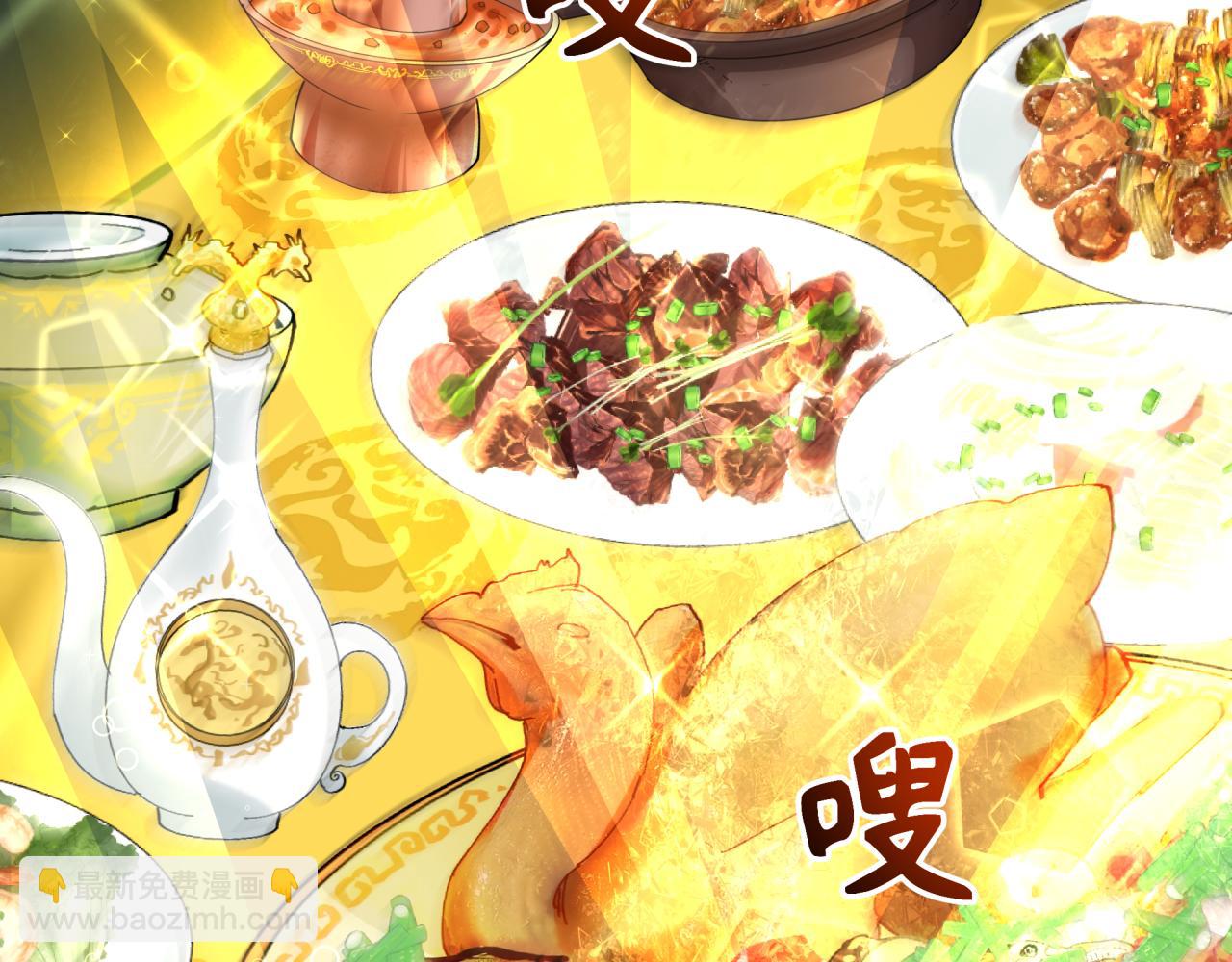 第295话 鬼赌开始！87