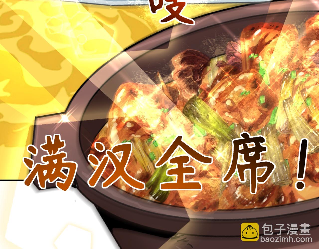 第295话 鬼赌开始！89