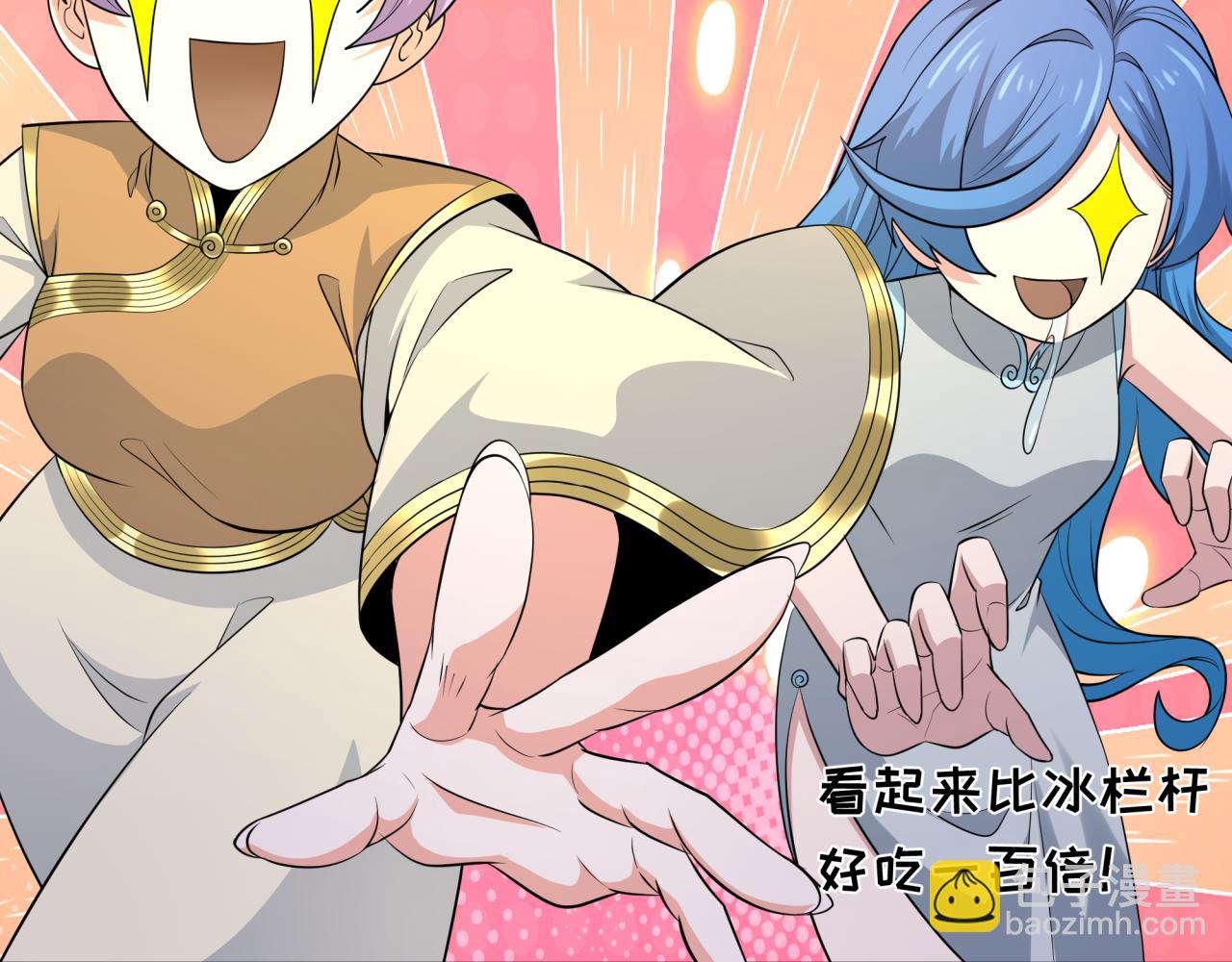 第295话 鬼赌开始！96