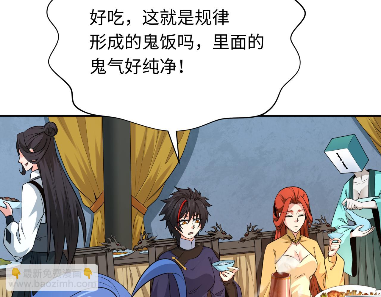 第295话 鬼赌开始！98