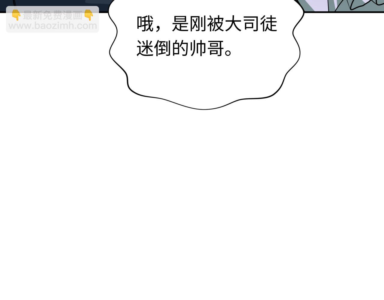 第296话 鬼迷心窍！10