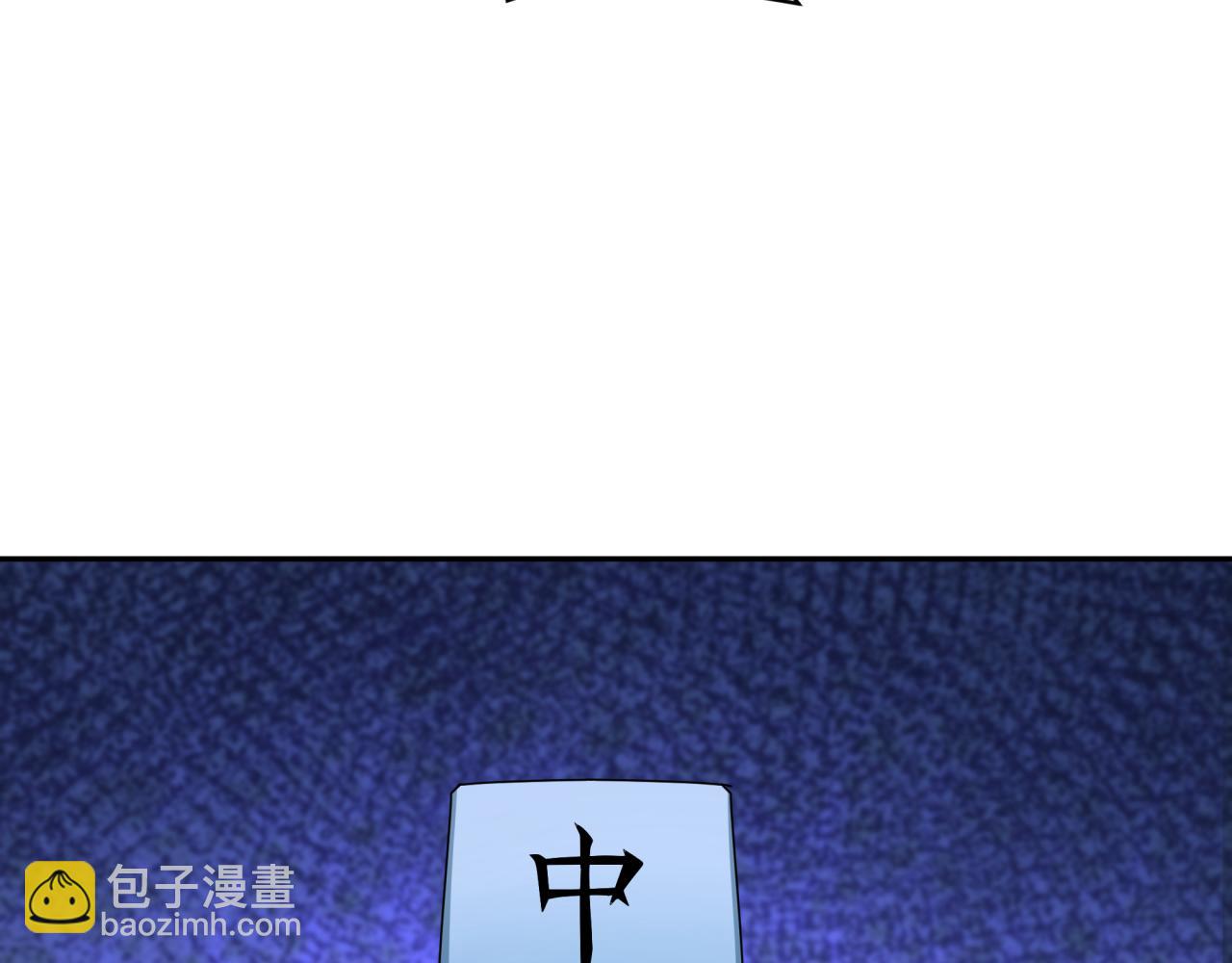 第296话 鬼迷心窍！101