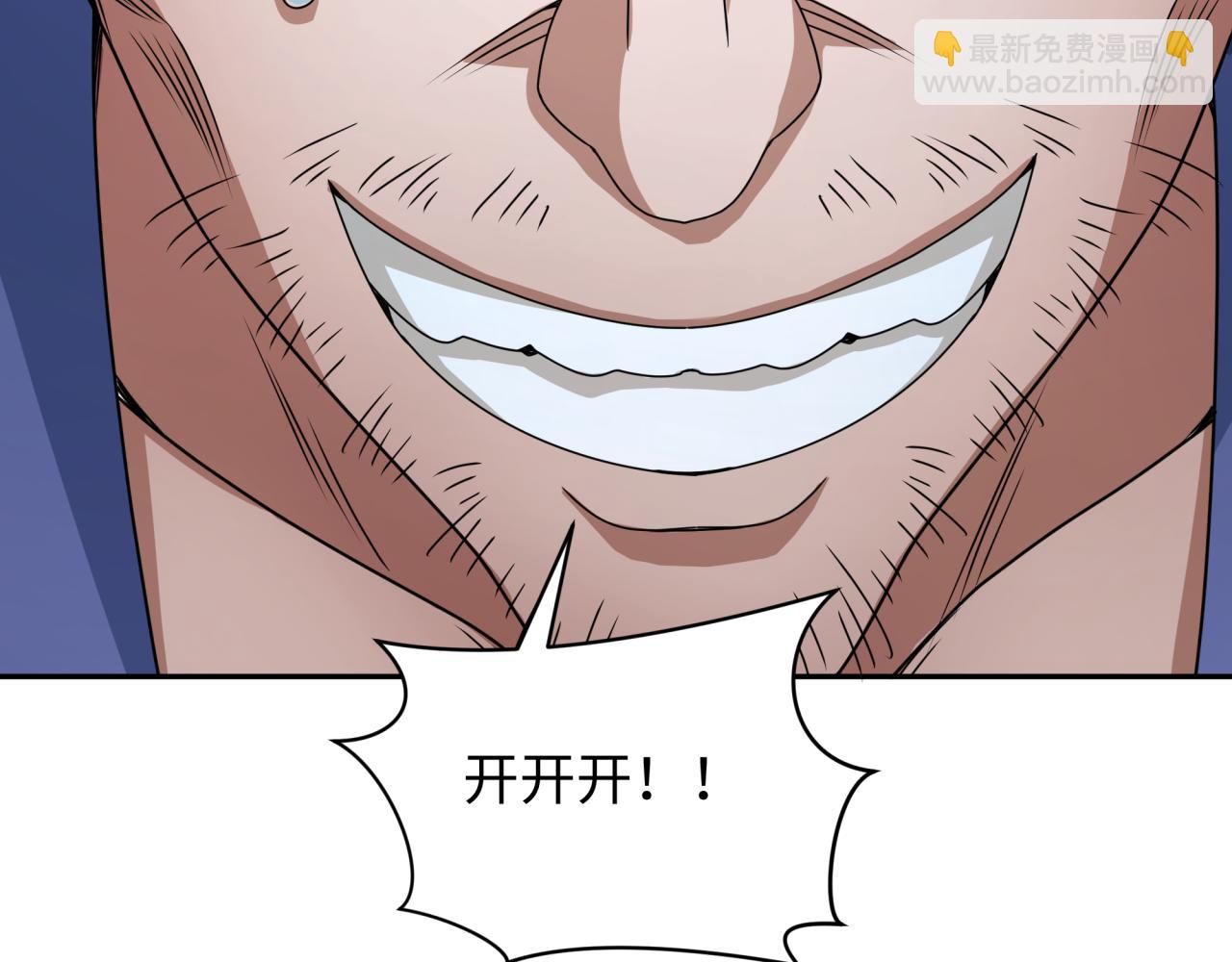 第296话 鬼迷心窍！104