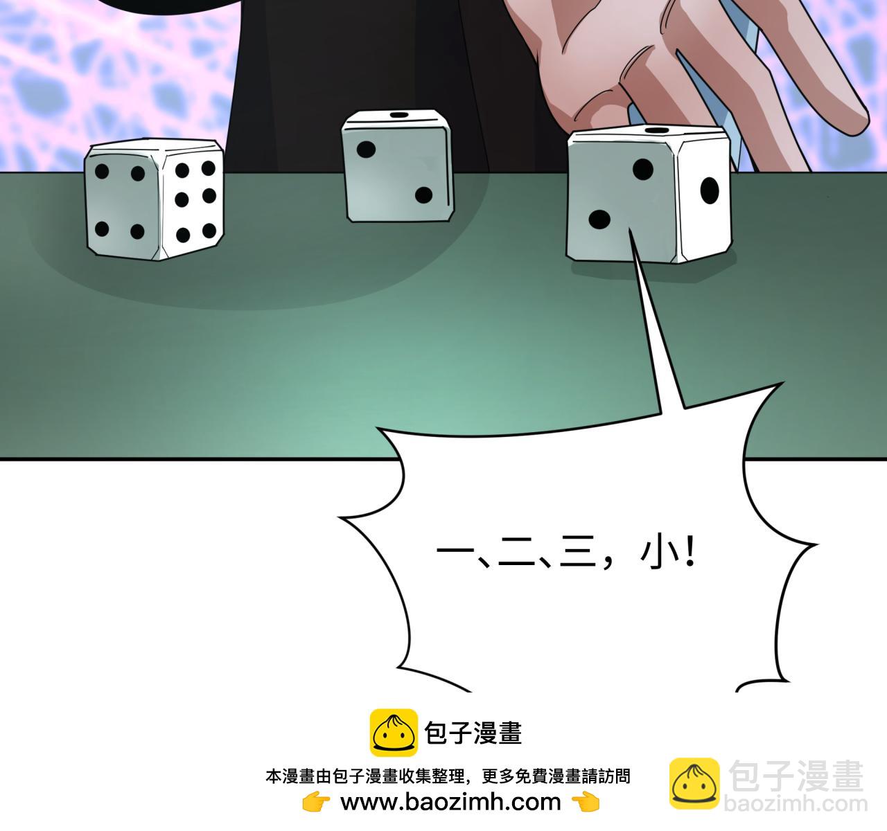 第296话 鬼迷心窍！107