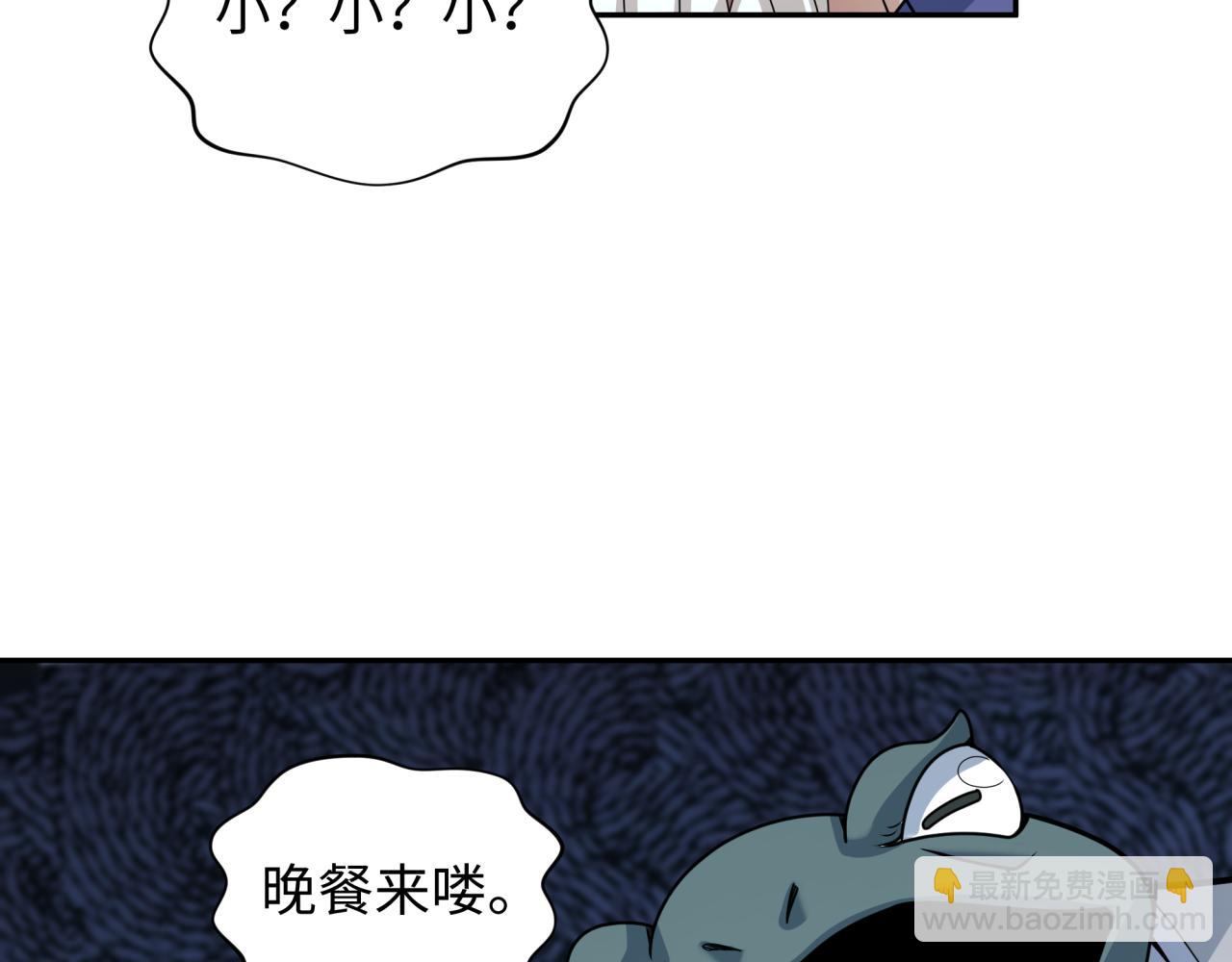 第296话 鬼迷心窍！109