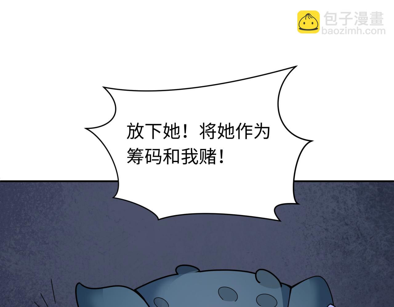 第296话 鬼迷心窍！113