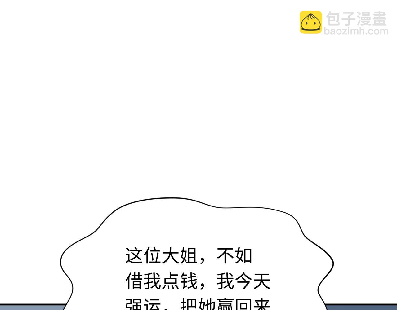 第296话 鬼迷心窍！120