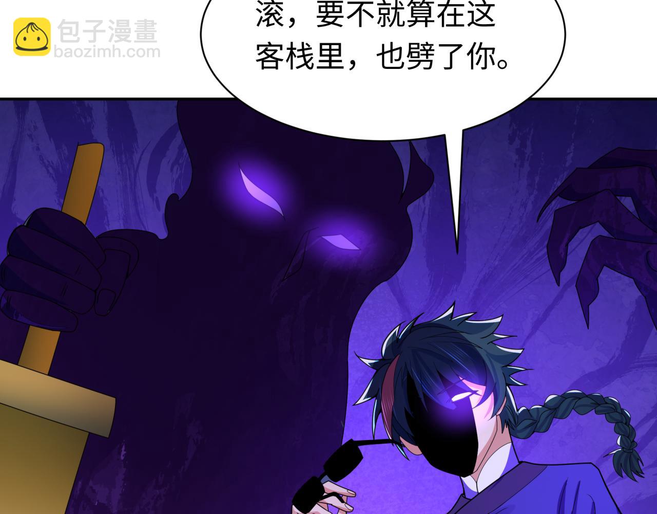 第296话 鬼迷心窍！124