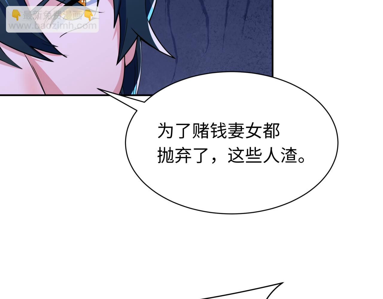 第296话 鬼迷心窍！128