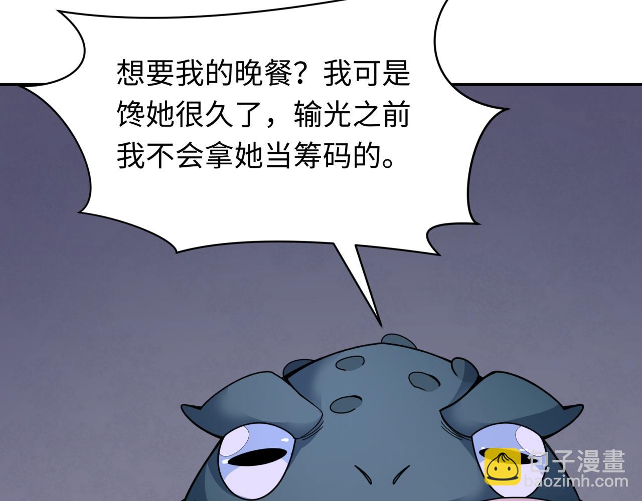 第296话 鬼迷心窍！129