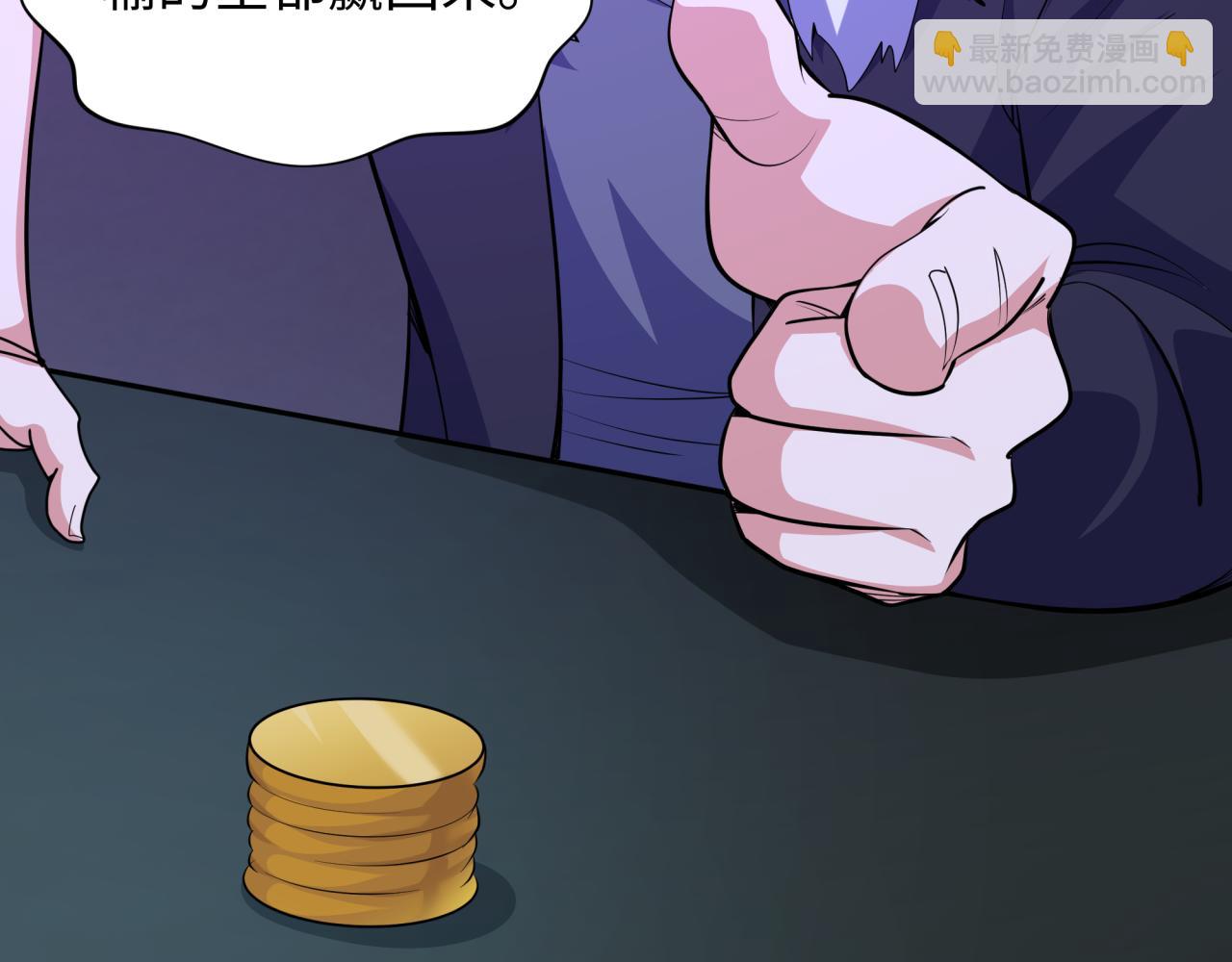 第296话 鬼迷心窍！13
