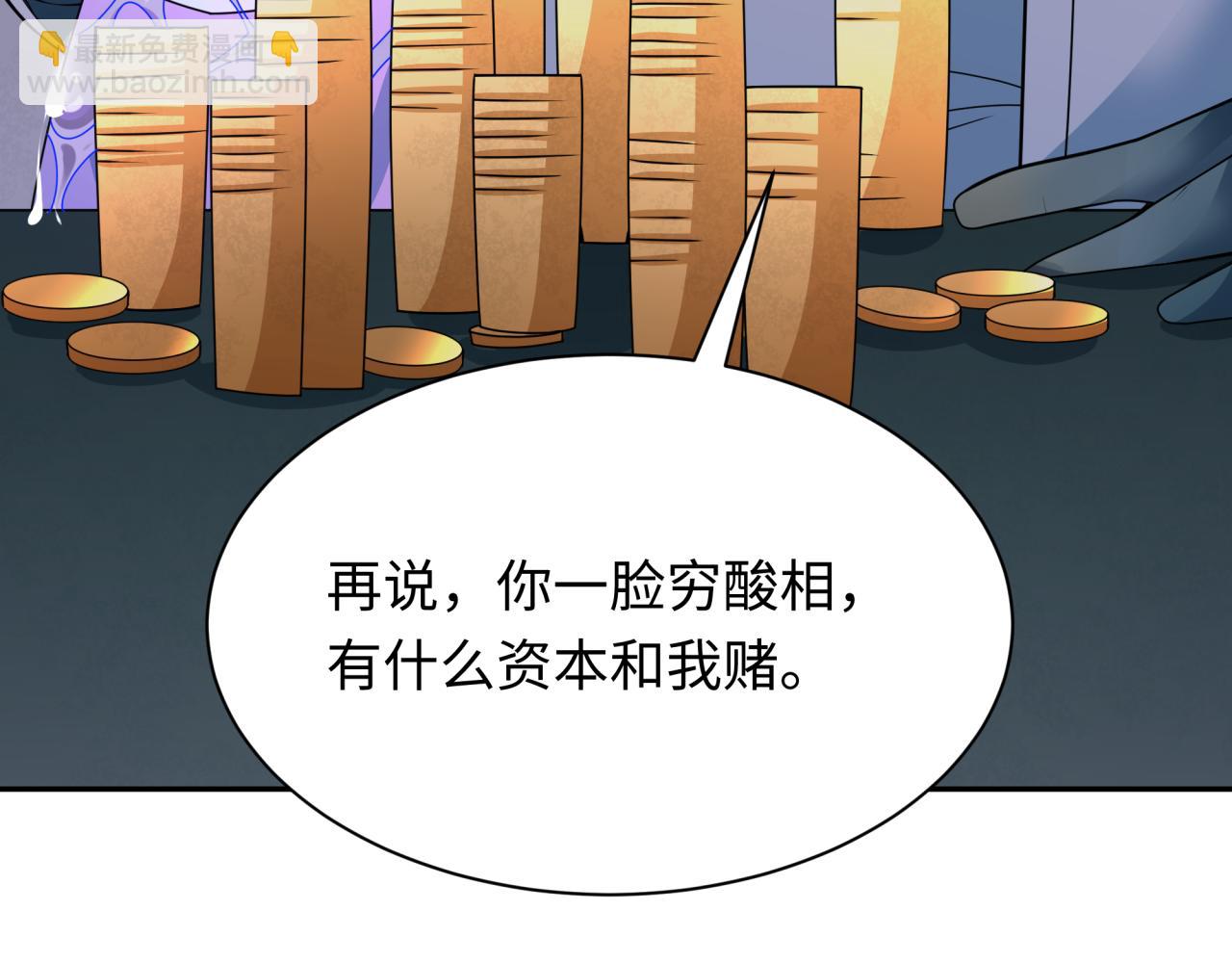 第296话 鬼迷心窍！131