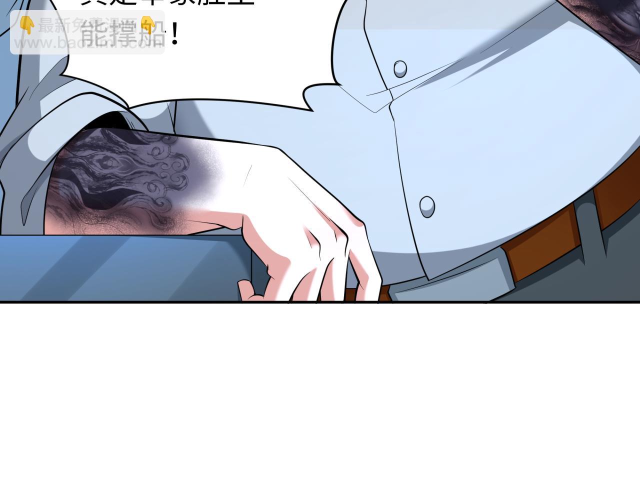 第296话 鬼迷心窍！135