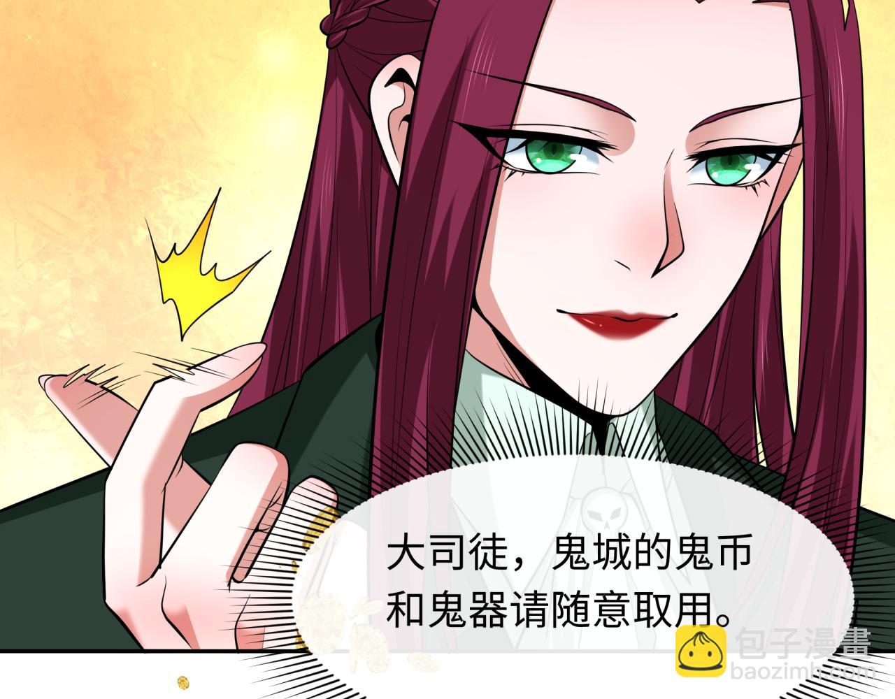 第296话 鬼迷心窍！140