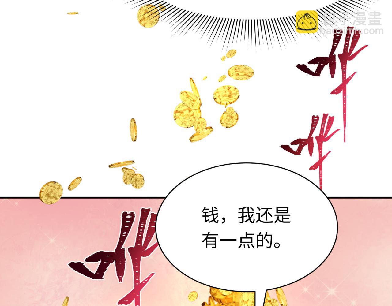 第296话 鬼迷心窍！141