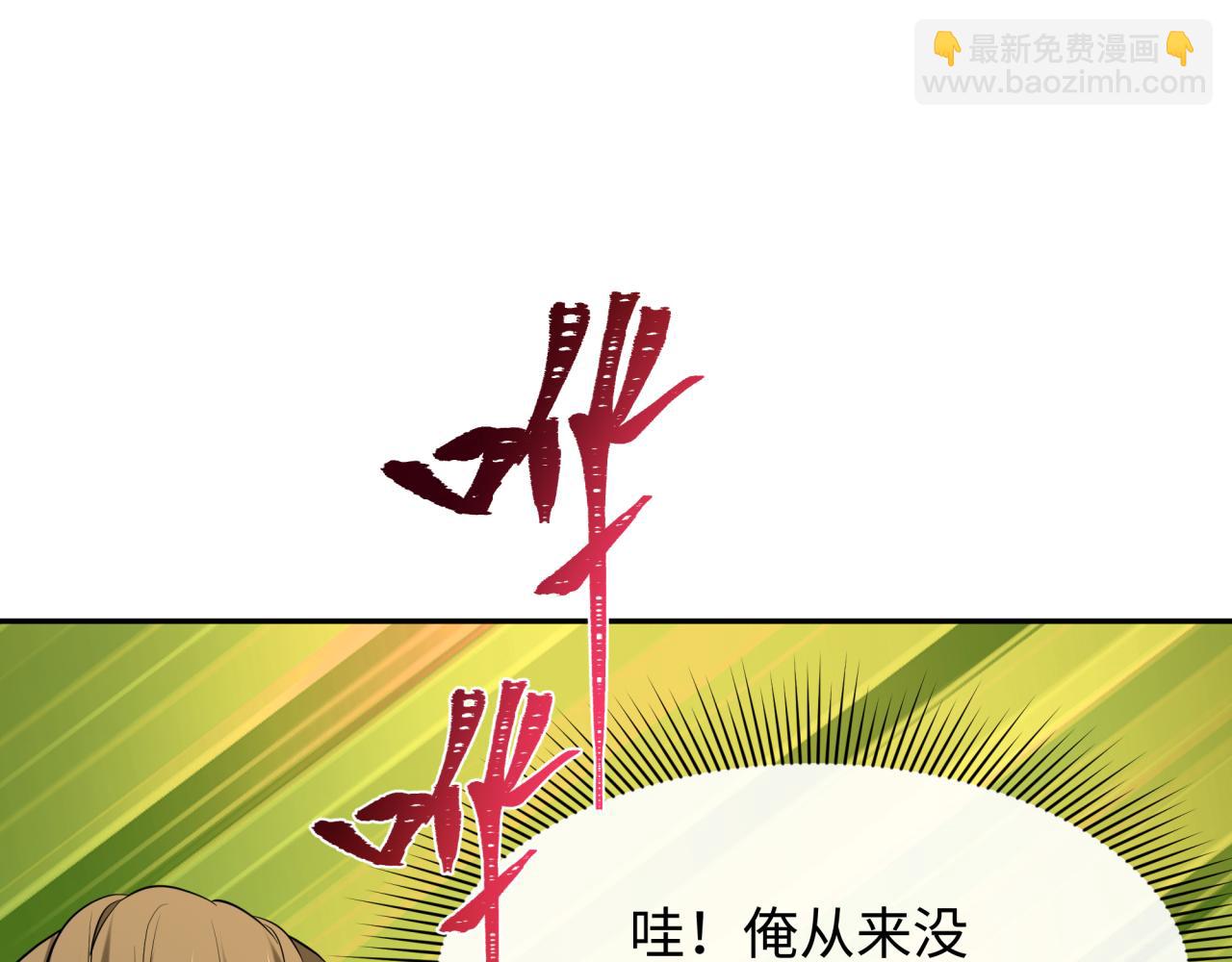 第296话 鬼迷心窍！145