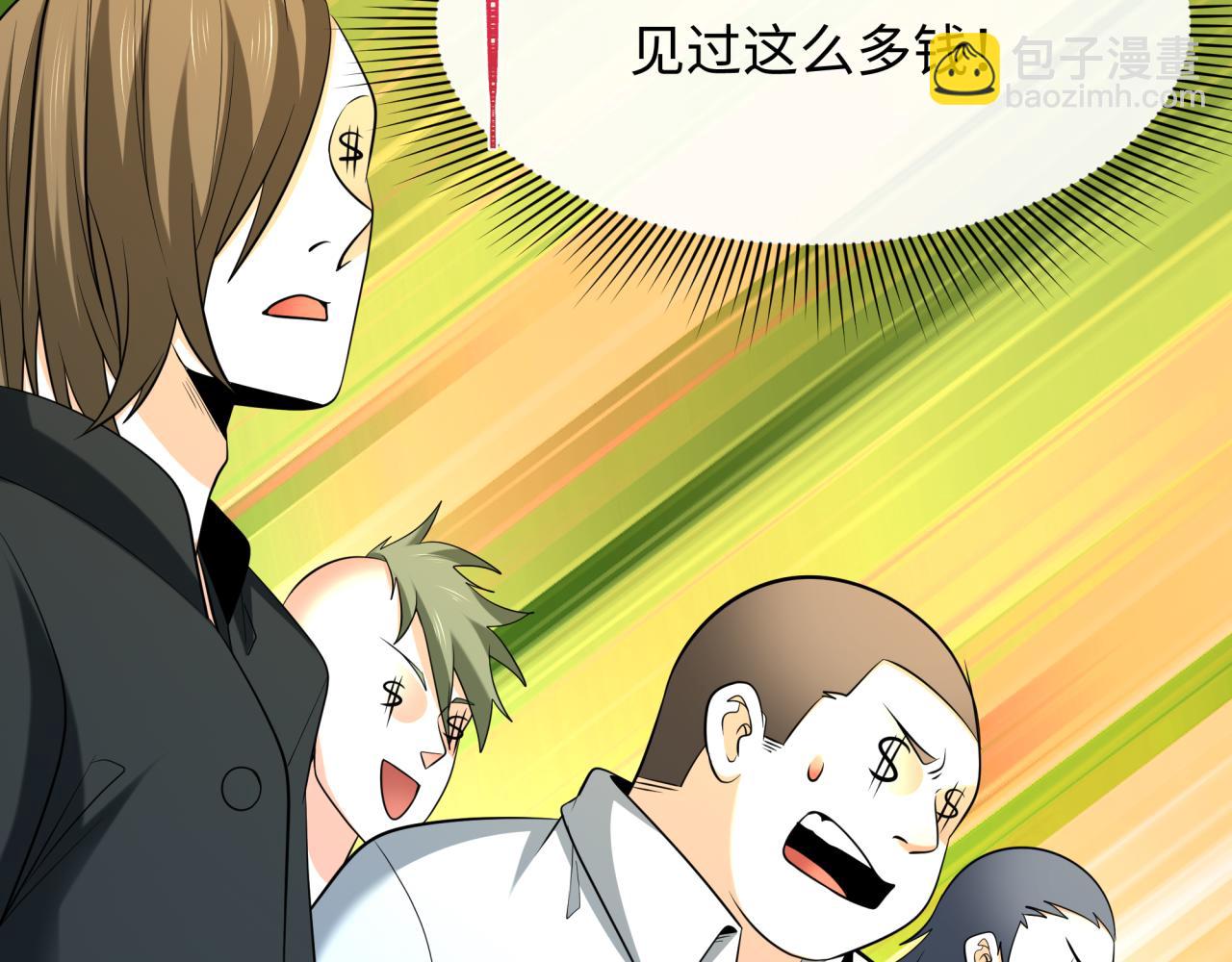 第296话 鬼迷心窍！146