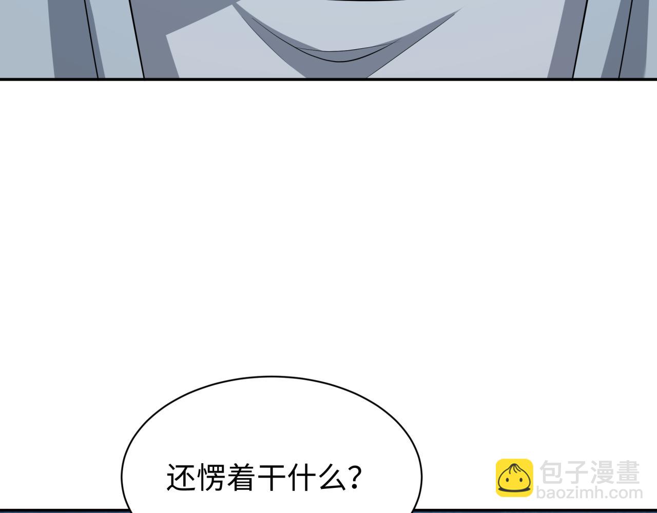 第296话 鬼迷心窍！151
