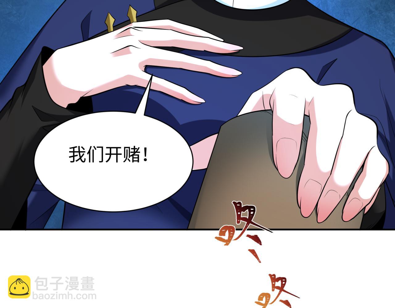 第296话 鬼迷心窍！153