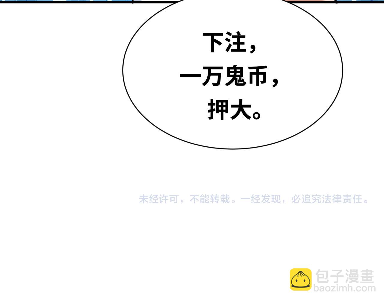 第296话 鬼迷心窍！156