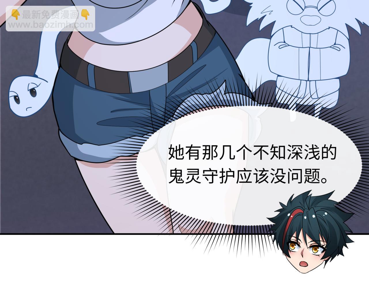 第296话 鬼迷心窍！17
