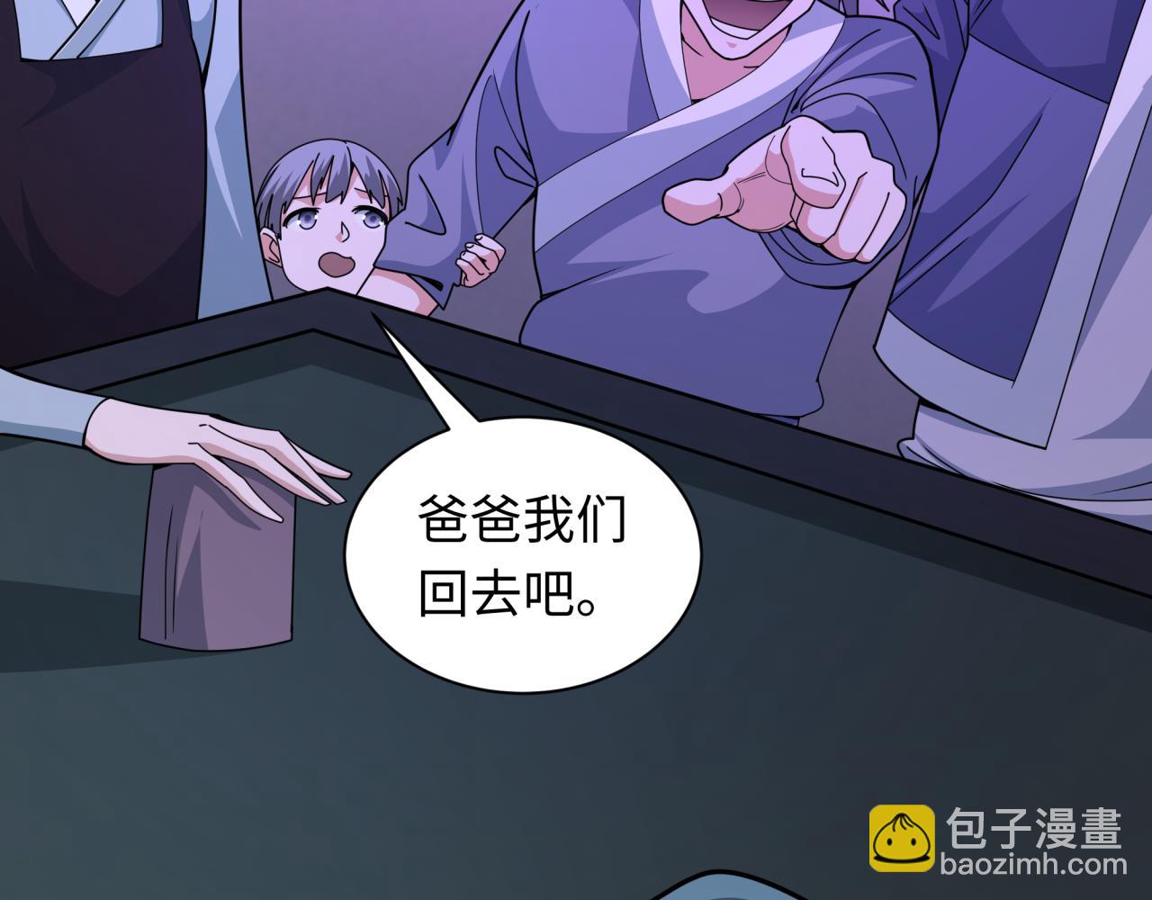 第296话 鬼迷心窍！19