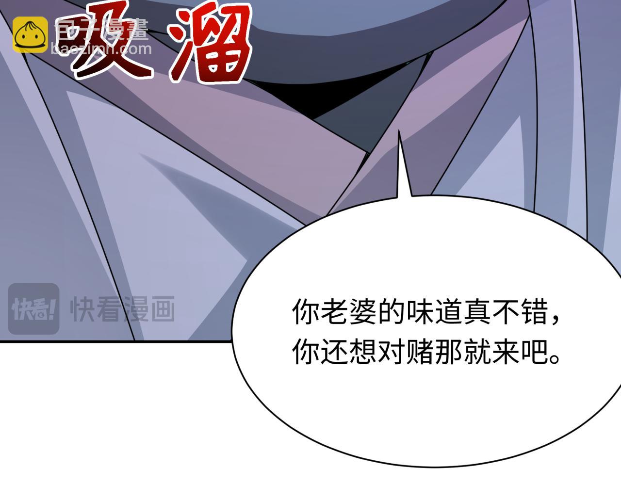 第296话 鬼迷心窍！23