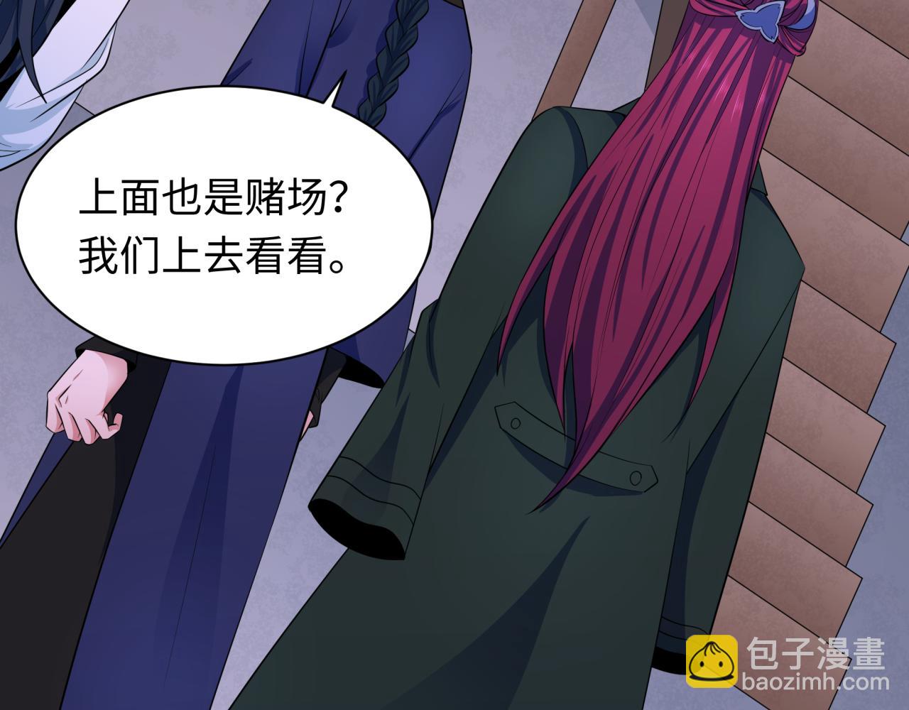 第296话 鬼迷心窍！27