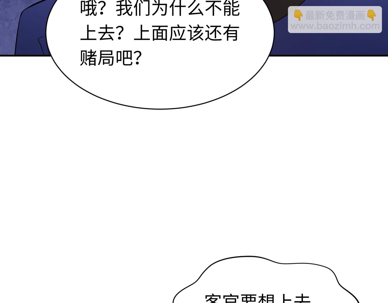 第296话 鬼迷心窍！34