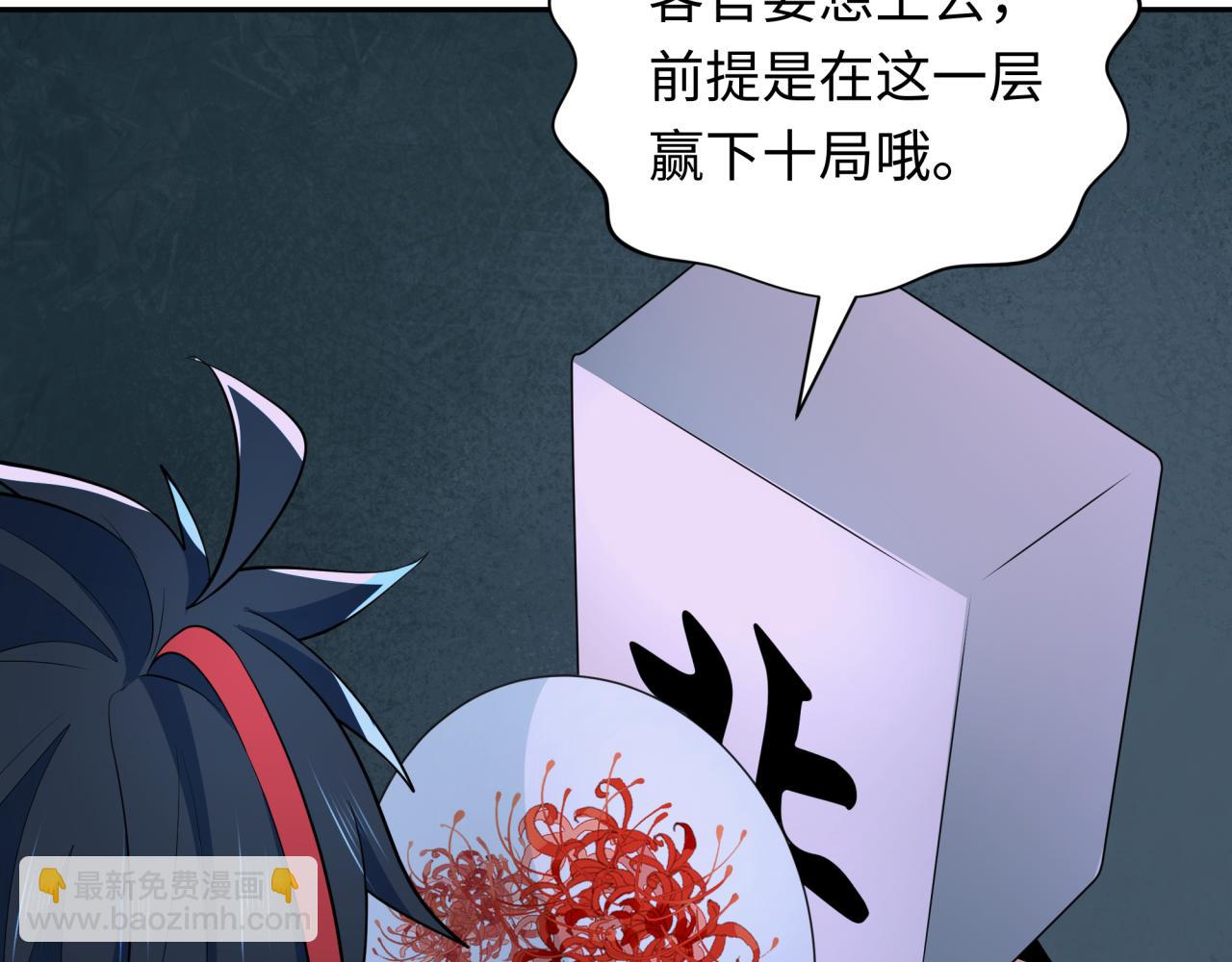 第296话 鬼迷心窍！35