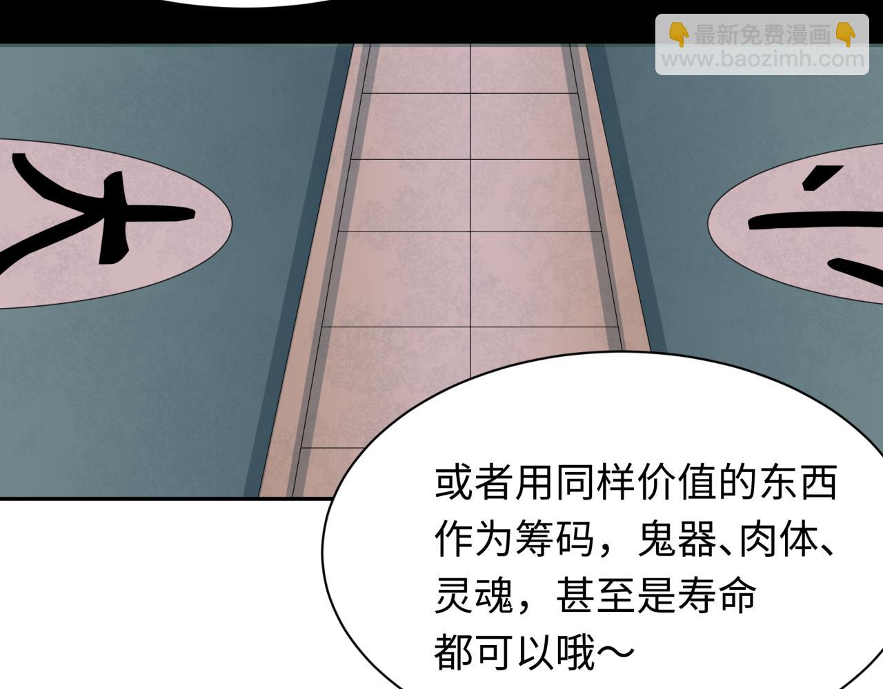 第296话 鬼迷心窍！40