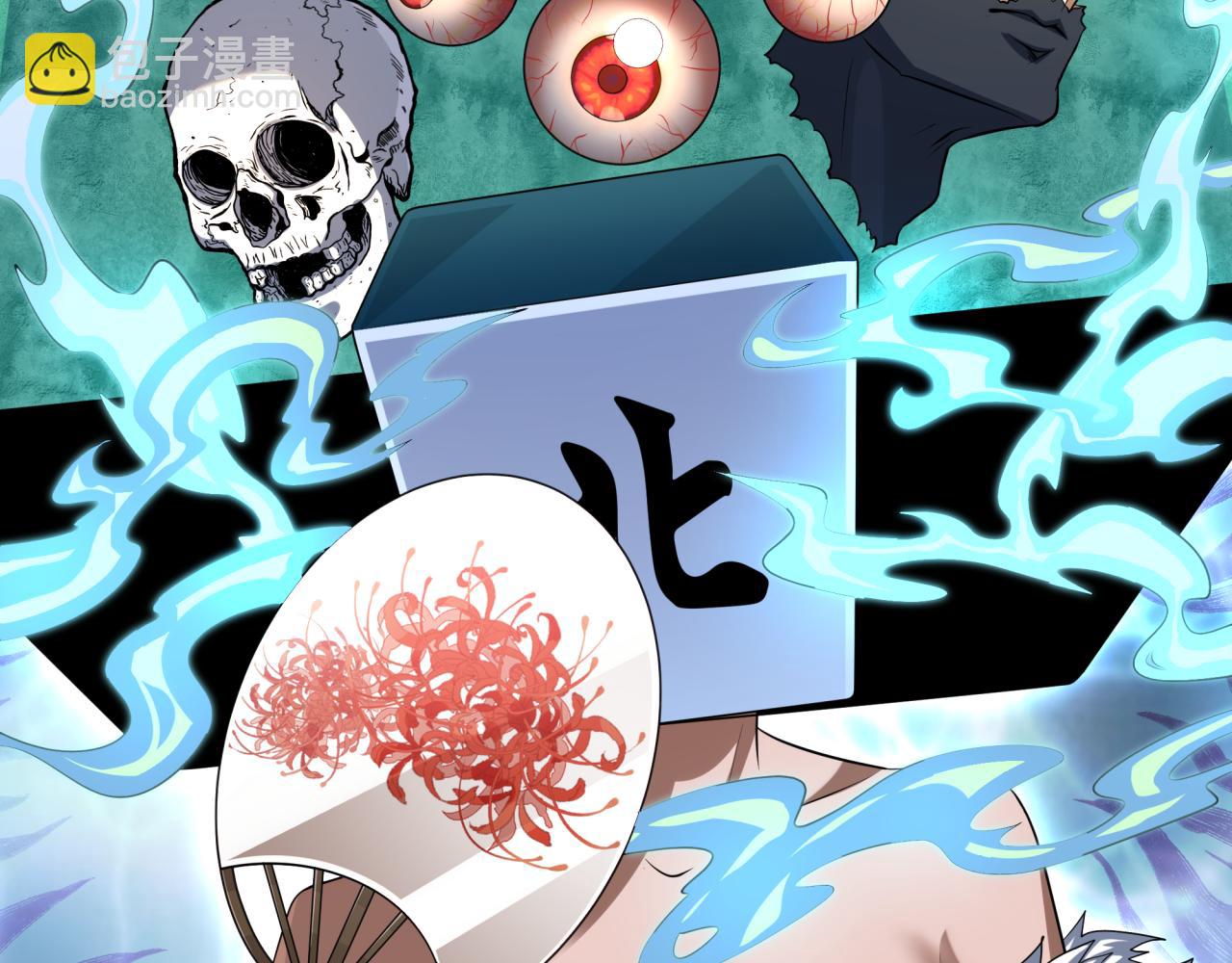 第296话 鬼迷心窍！46