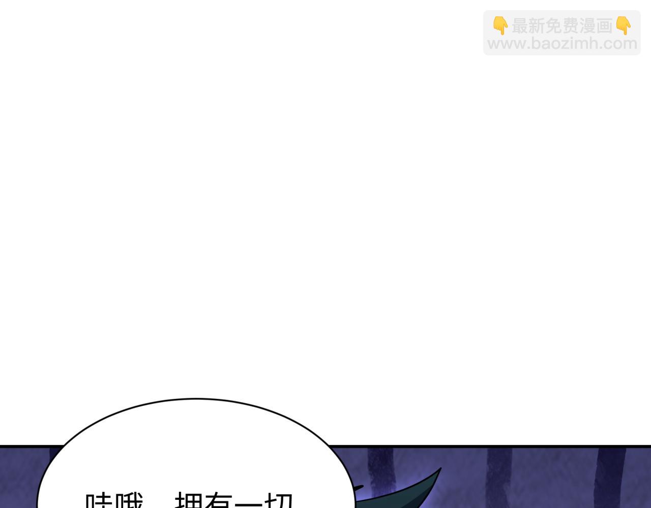 第296话 鬼迷心窍！48