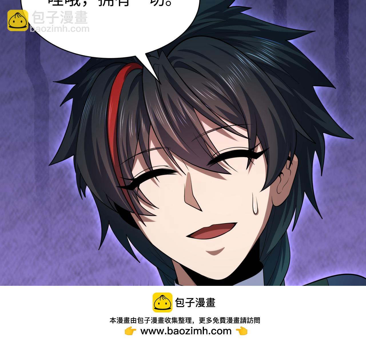 第296话 鬼迷心窍！49