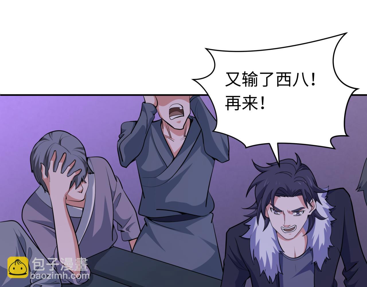 第296话 鬼迷心窍！5