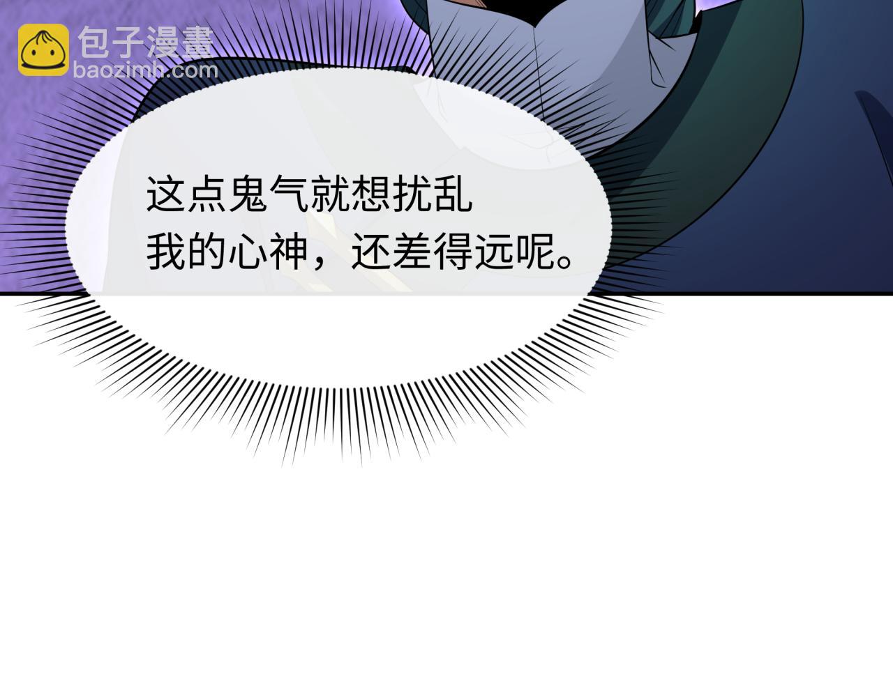 第296话 鬼迷心窍！54