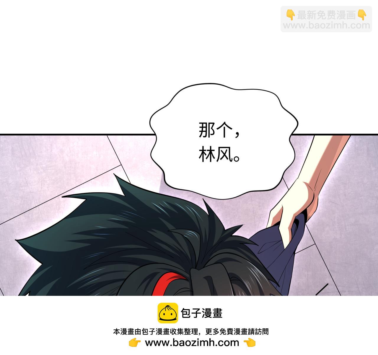 第296话 鬼迷心窍！58
