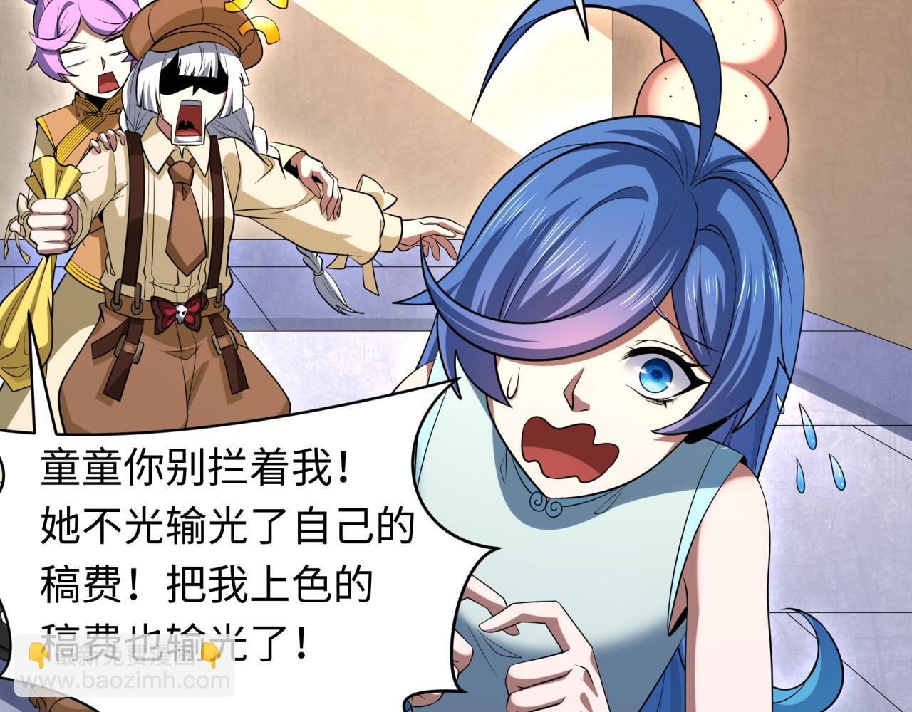 第296话 鬼迷心窍！62