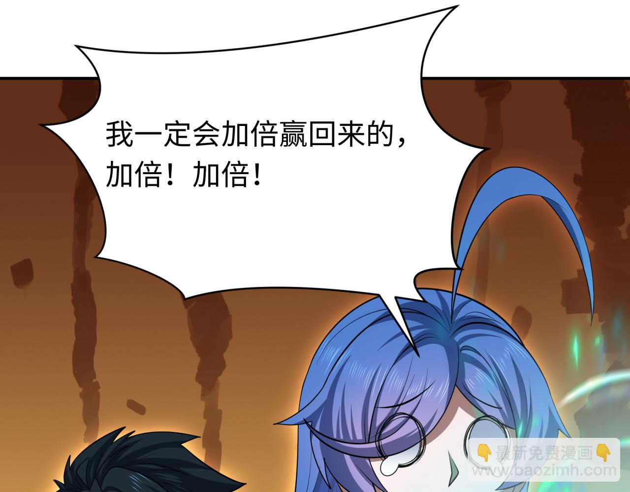 第296话 鬼迷心窍！65
