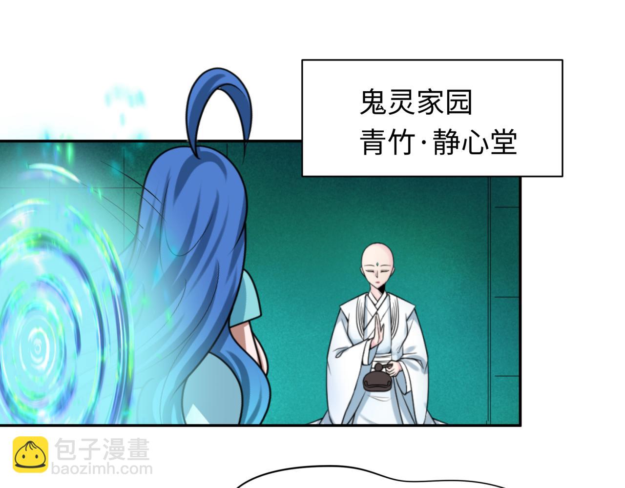 第296话 鬼迷心窍！69