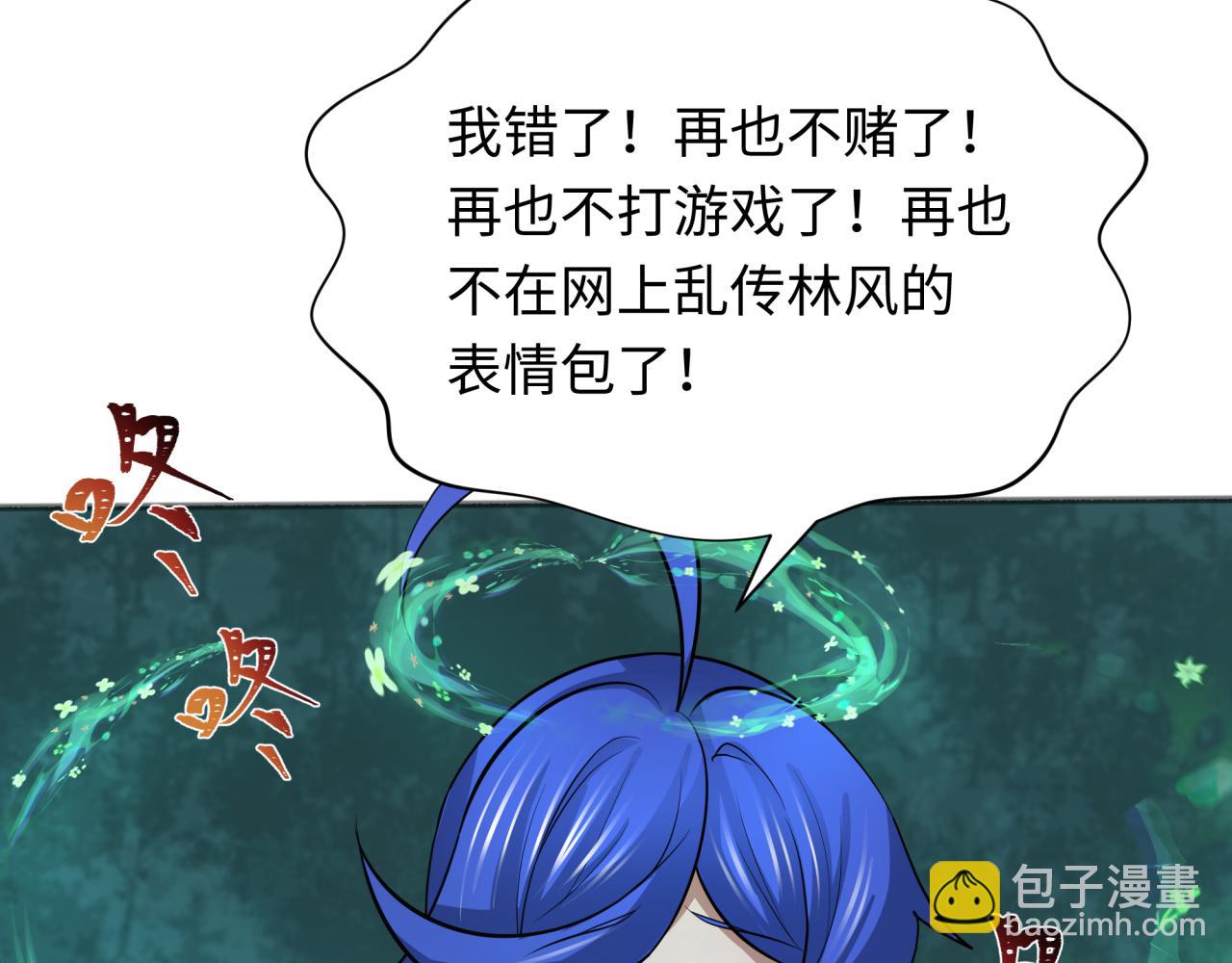 第296话 鬼迷心窍！70