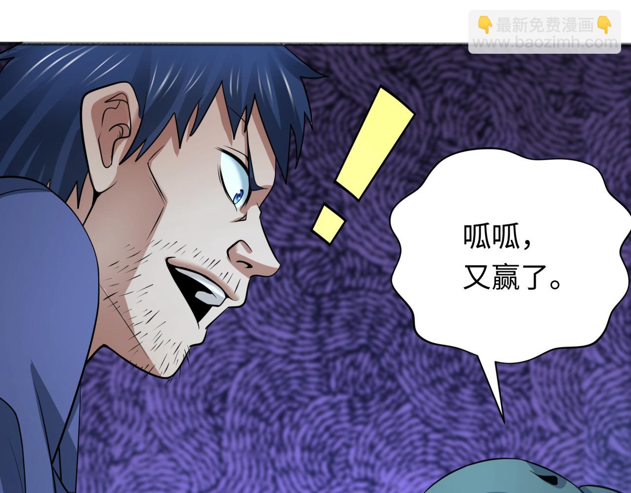 第296话 鬼迷心窍！74