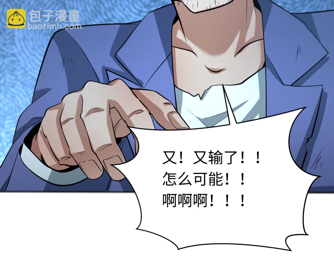 第296话 鬼迷心窍！78