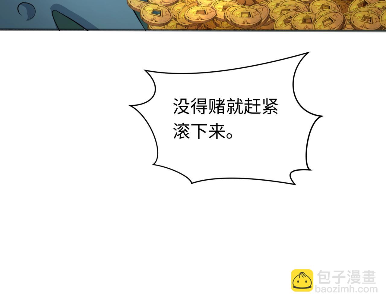 第296话 鬼迷心窍！82