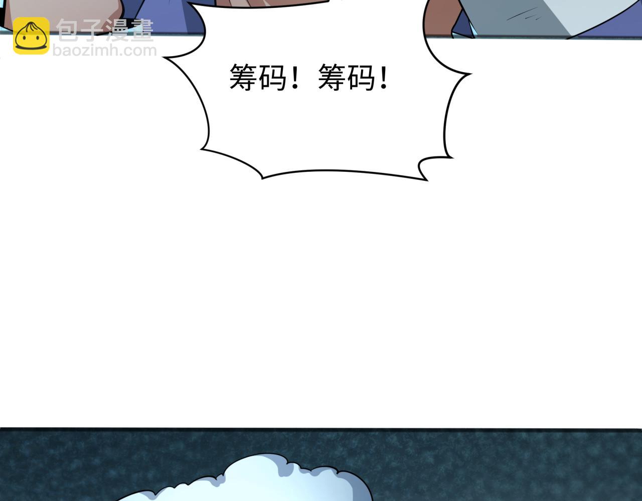 第296话 鬼迷心窍！85